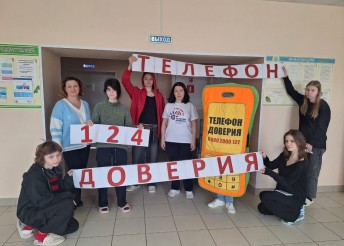 Центр Милосердие провел игровое занятие Телефон доверия в  ФМБА КБ8