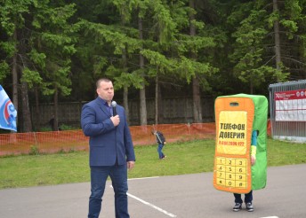 Акция «Дистанция доверия»