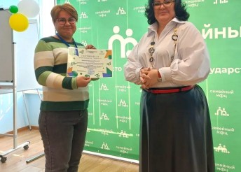 В Центре «Милосердие» стартовала профессиональная стажировочная площадка