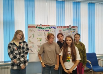 В Центре «Милосердие» для подростков лагеря «Герой дня» МБОУ Лицей «Держава» было проведено плановое мероприятие ко Дню кинолога МВД, МЧС