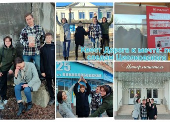 Участие в образовательной сессии центра Старт в будущее“ - Универсальные компетенции XXI  века: практика эффективной самореализации”