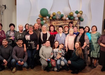 ЮБИЛЕЙ ЦЕНТРА