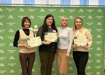 Закрытие стажировочной площадки