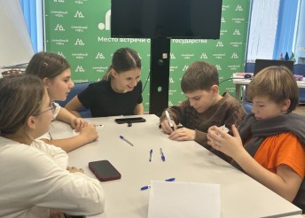 профориентационный тренинг