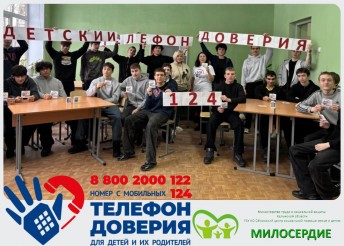 Проведение интерактивной игры В поисках белой башни в Обнинском колледже технологии  и услуг