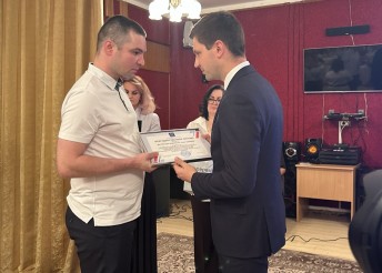 День отца